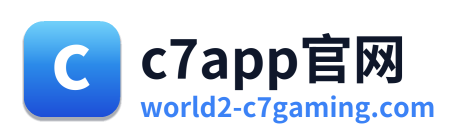c7app官网
